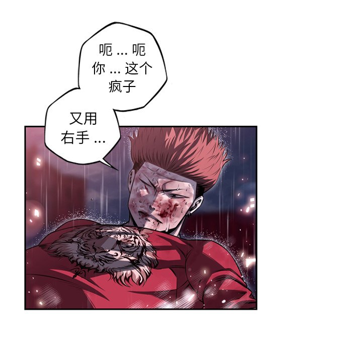 第90話 - 第72张