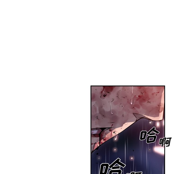 第90話 - 第73张