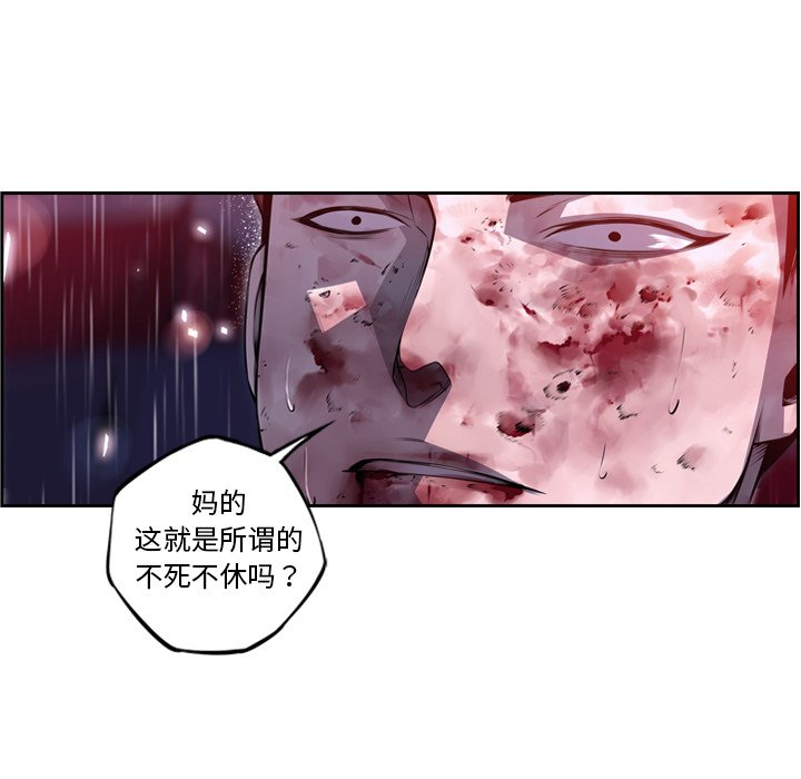 第90話 - 第76张