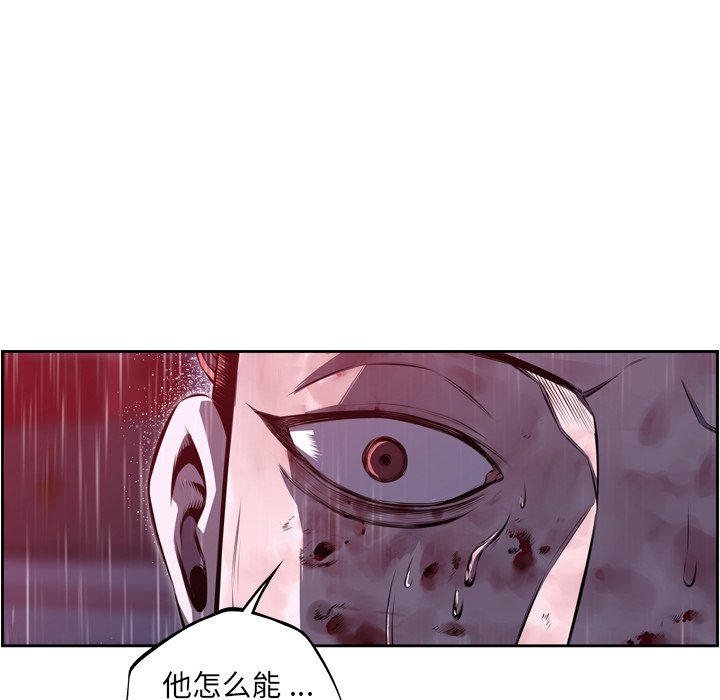 第90話 - 第77张