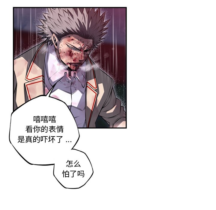 第90話 - 第79张