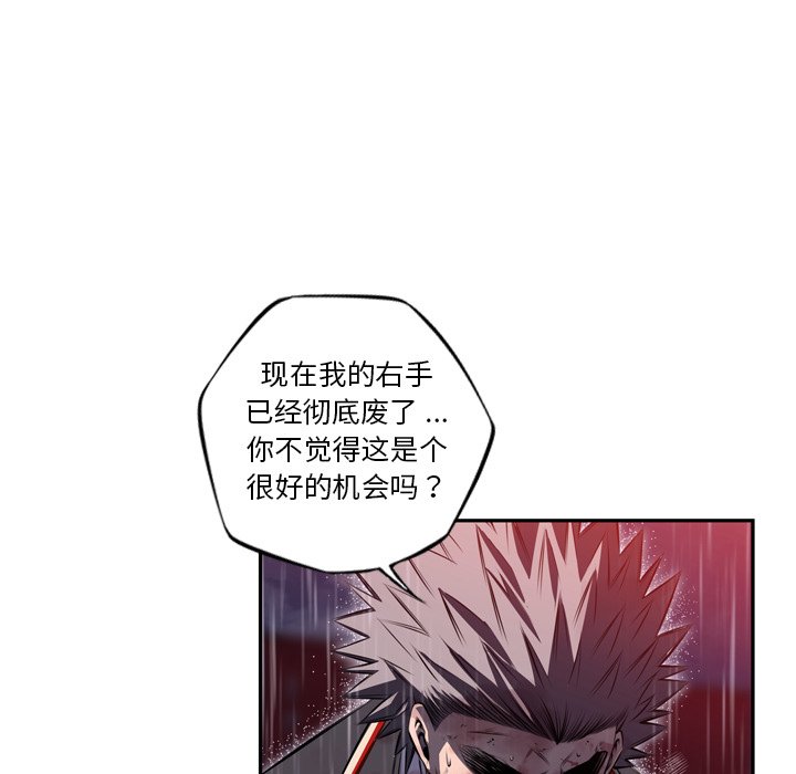 第90話 - 第80张