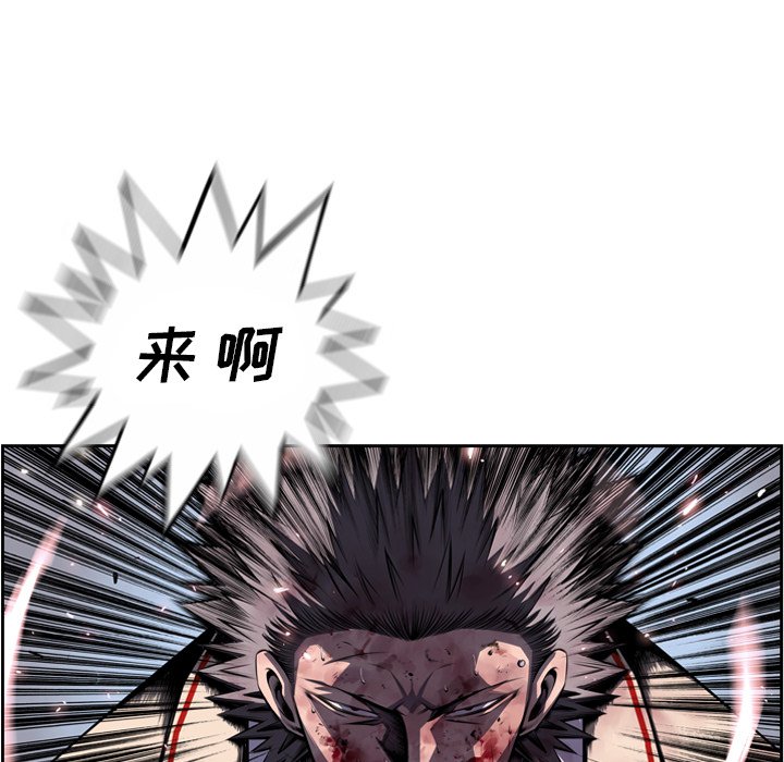 第90話 - 第82张
