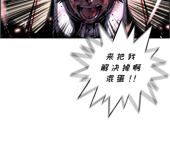 第90話 - 第83张