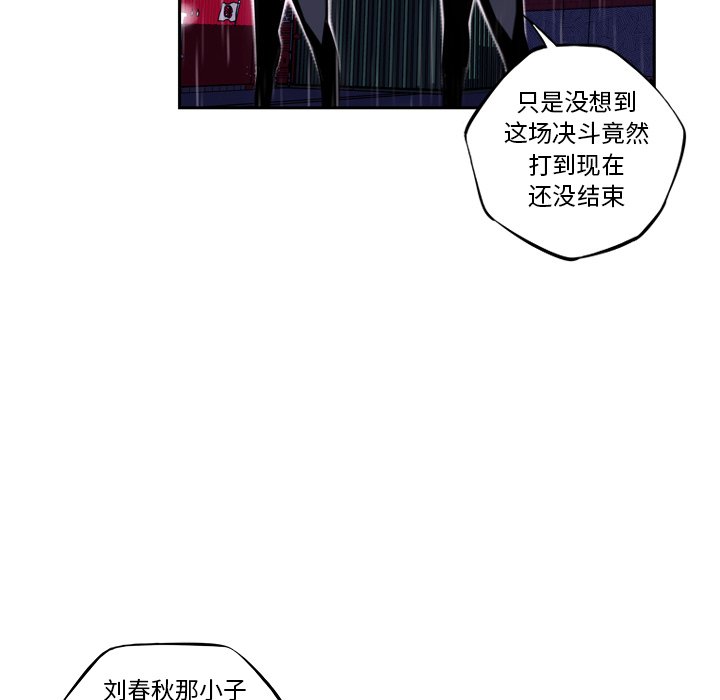 第90話 - 第9张