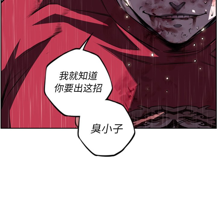 第90話 - 第96张