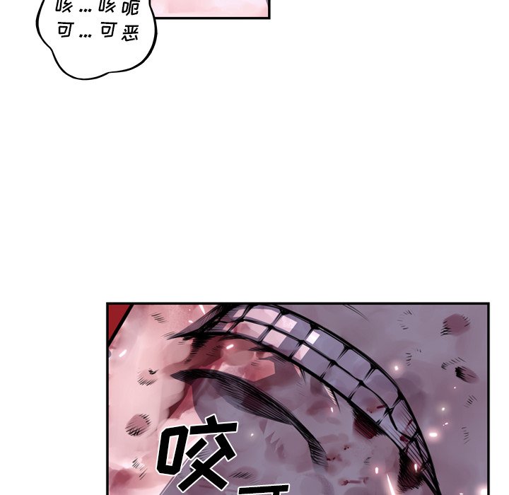 第91話 - 第17张