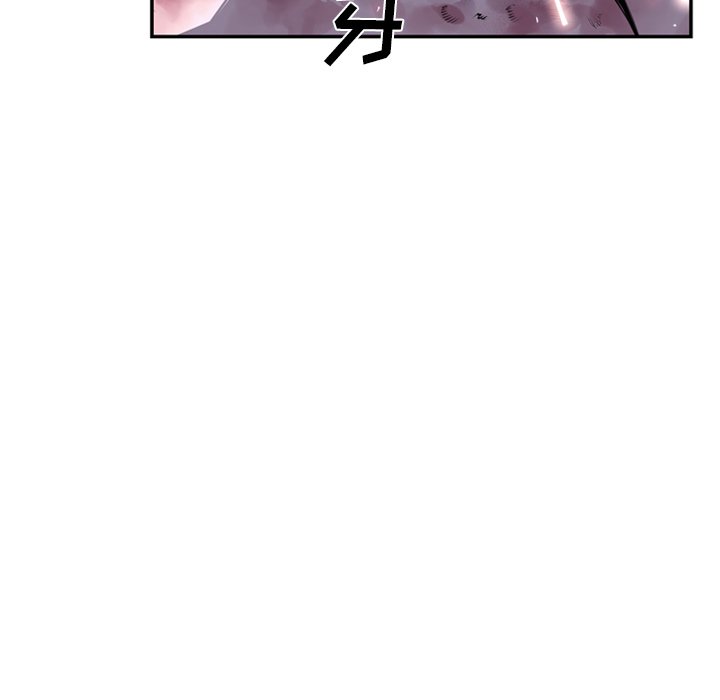 第91話 - 第18张