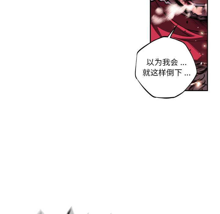 第91話 - 第23张