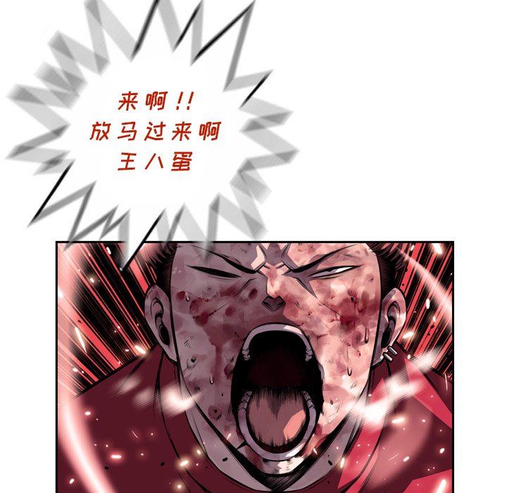第91話 - 第24张