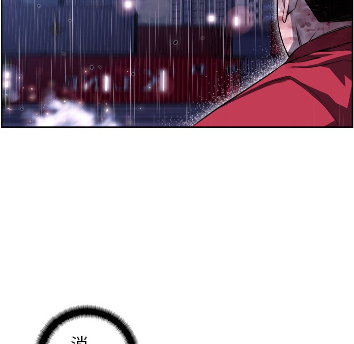 第91話 - 第29张