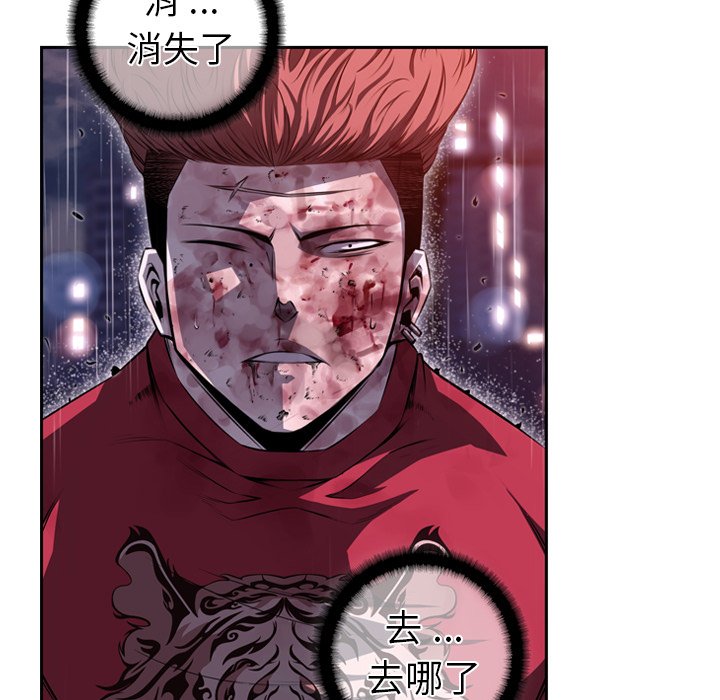 第91話 - 第30张
