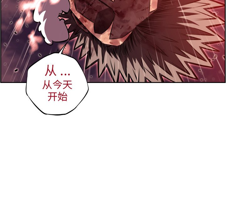 第91話 - 第35张