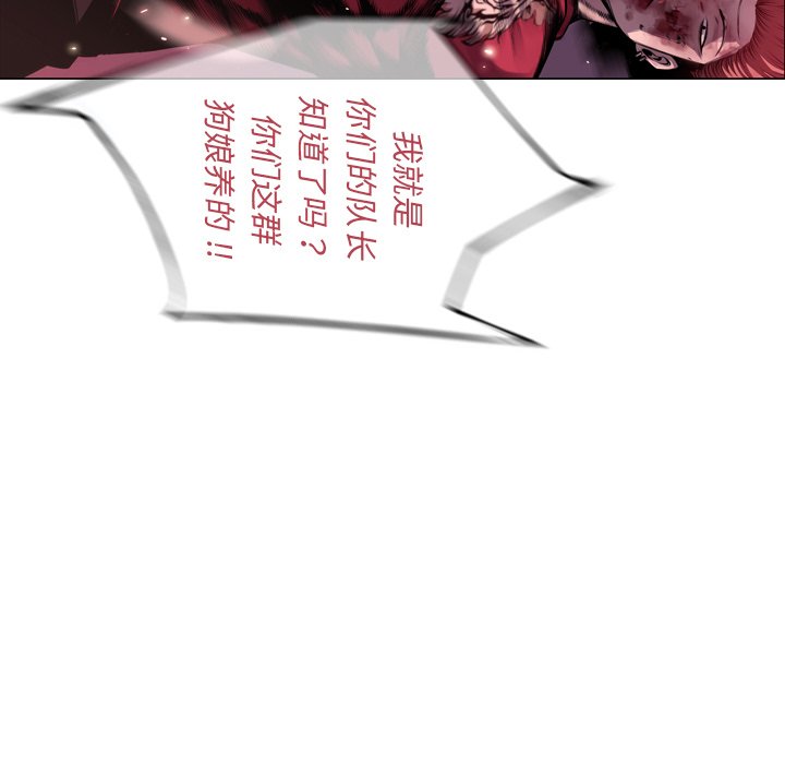 第91話 - 第38张