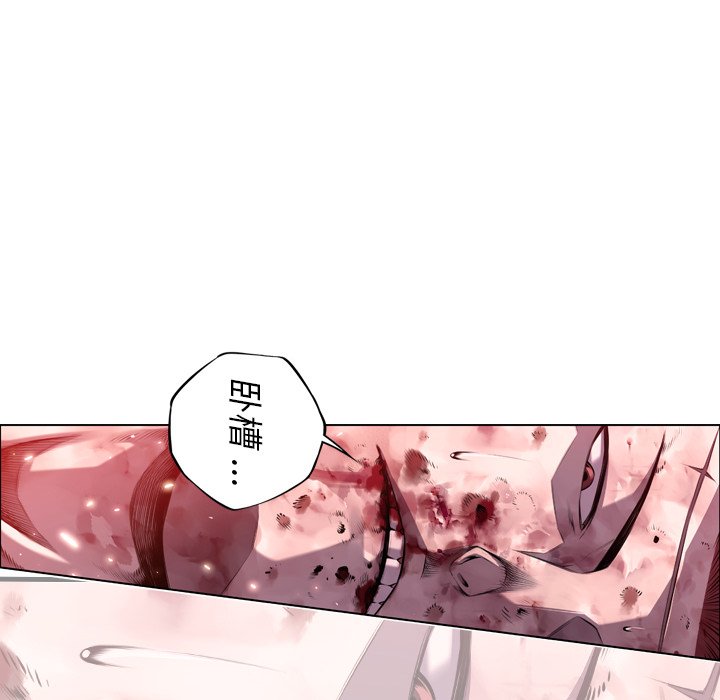 第91話 - 第39张