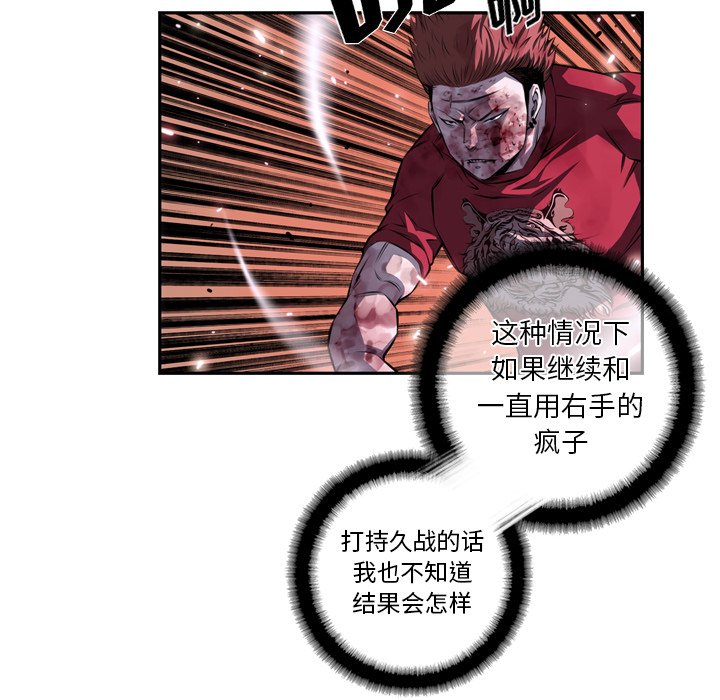 第91話 - 第5张