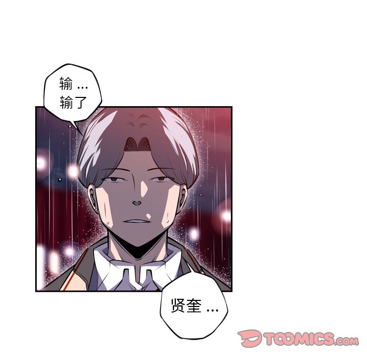 第91話 - 第53张