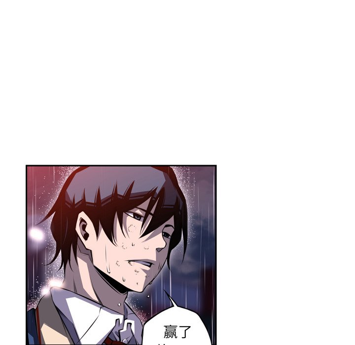 第91話 - 第55张