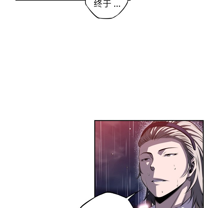 第91話 - 第56张