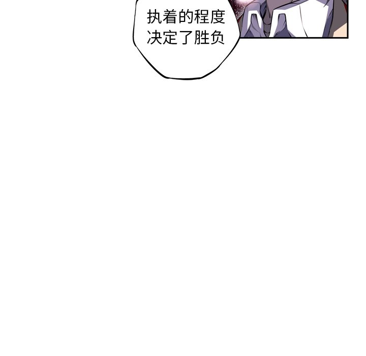 第91話 - 第57张