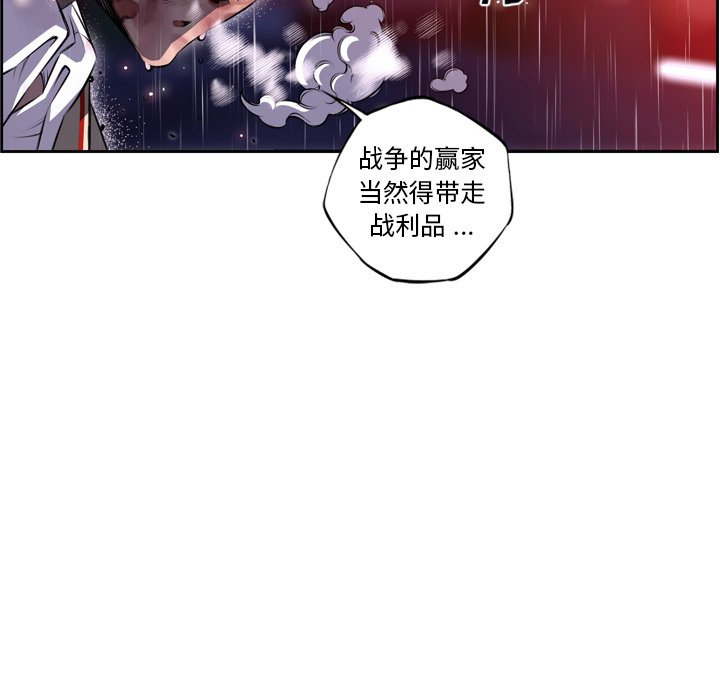 第91話 - 第60张