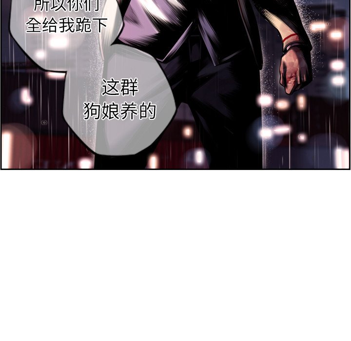 第91話 - 第68张