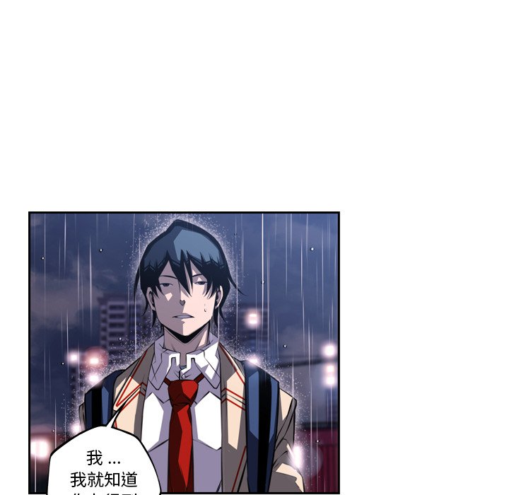 第91話 - 第69张