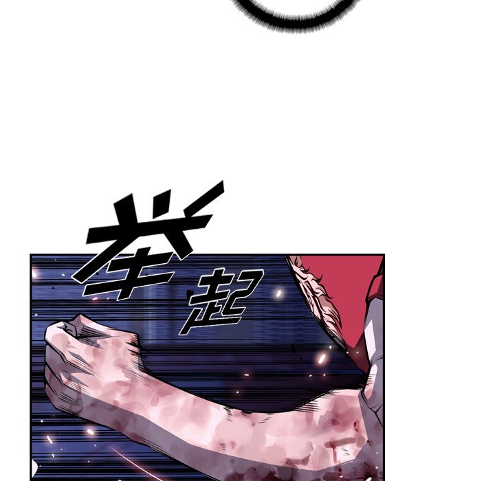 第91話 - 第7张