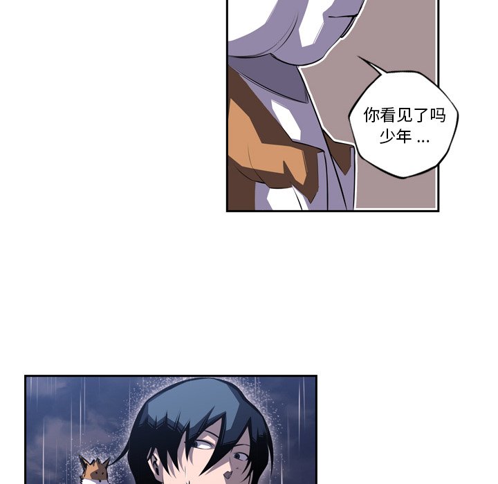 第91話 - 第71张