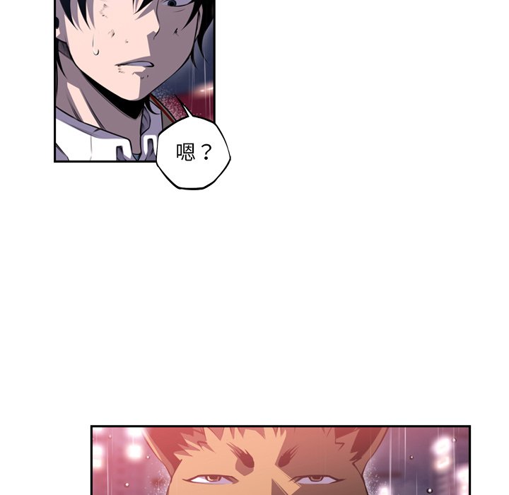 第91話 - 第74张