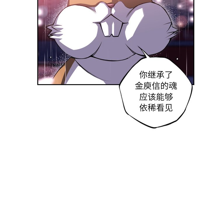 第91話 - 第75张
