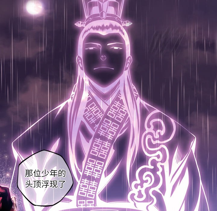 第91話 - 第78张