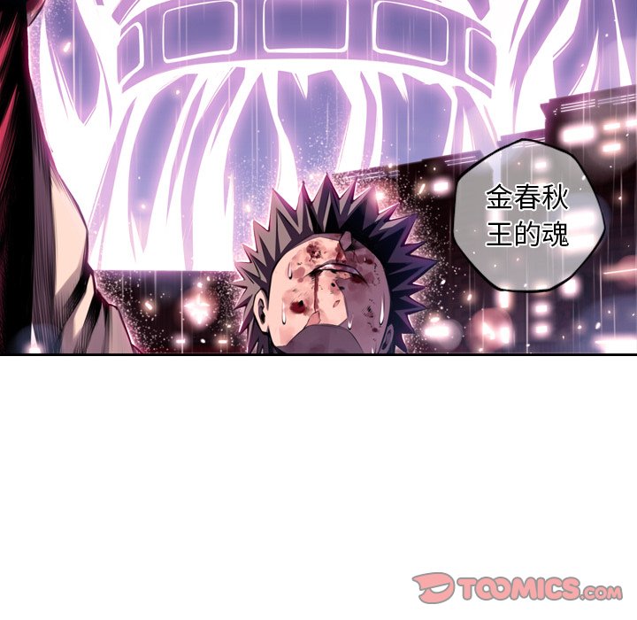 第91話 - 第79张