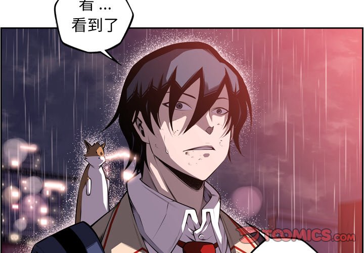 第92話 - 第1张