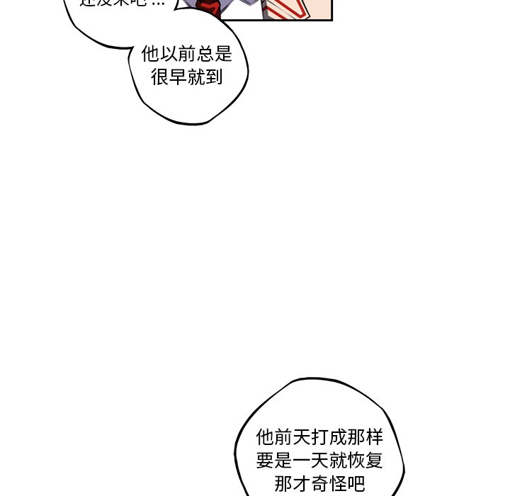 第92話 - 第100张