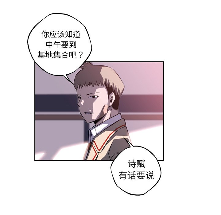 第92話 - 第102张