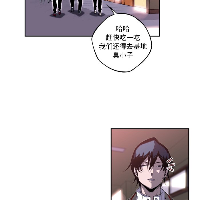 第92話 - 第106张