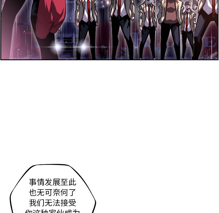 第92話 - 第11张