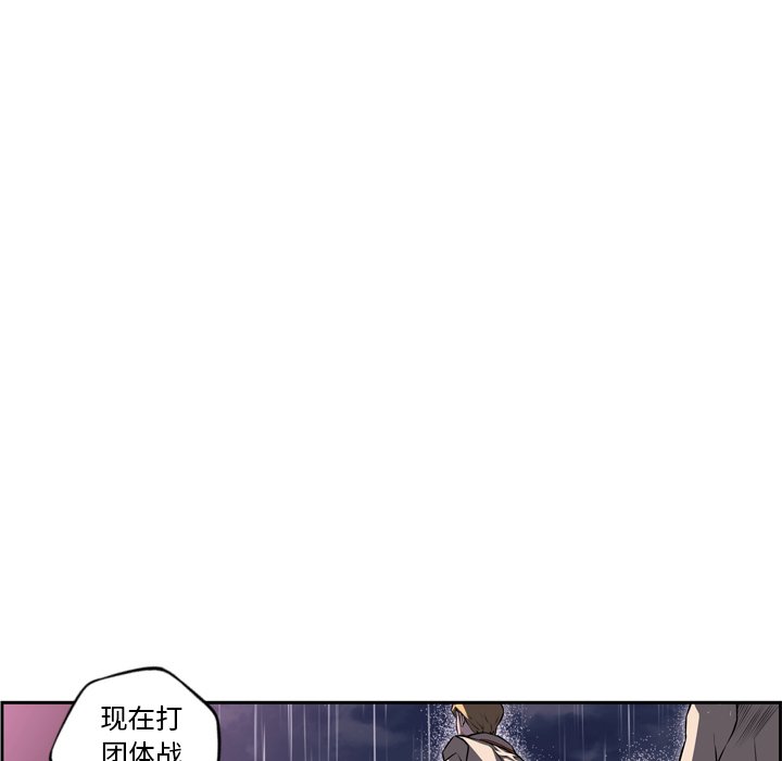 第92話 - 第17张