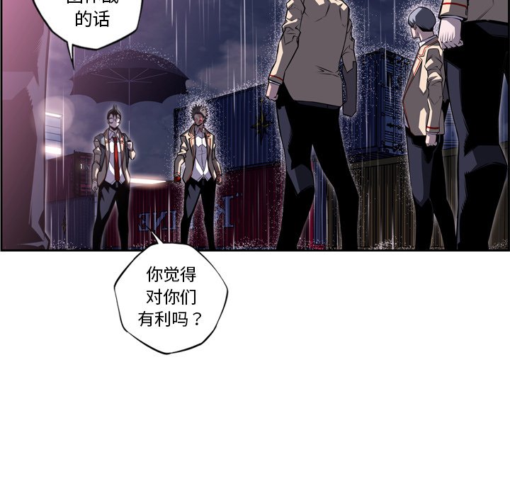 第92話 - 第18张