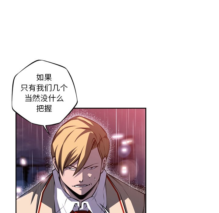 第92話 - 第19张