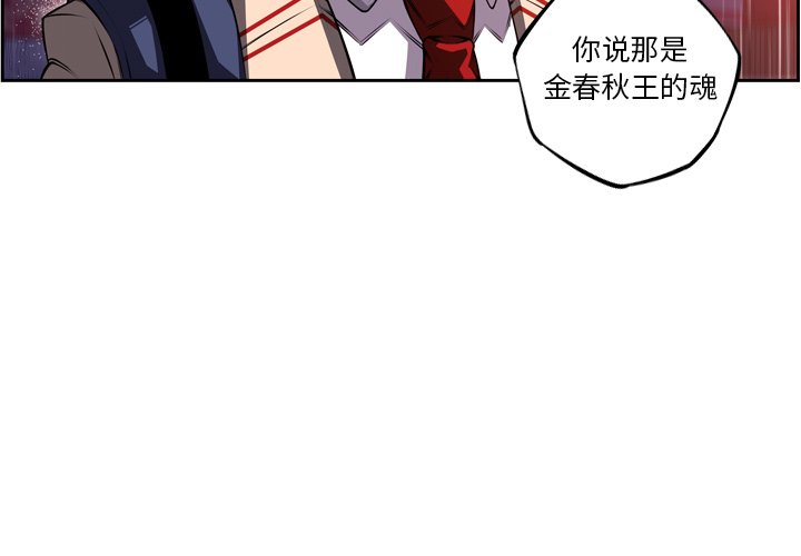 第92話 - 第2张