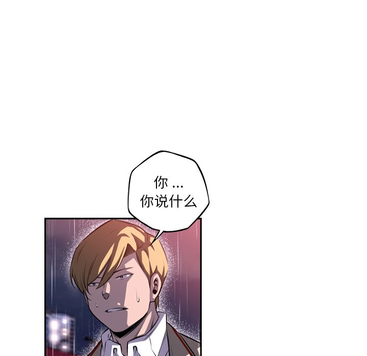 第92話 - 第24张