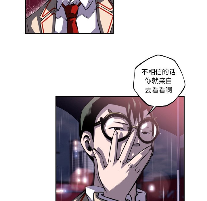 第92話 - 第25张