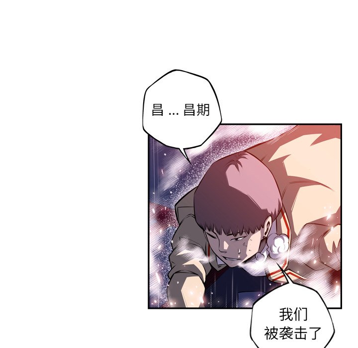 第92話 - 第29张