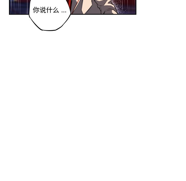 第92話 - 第31张