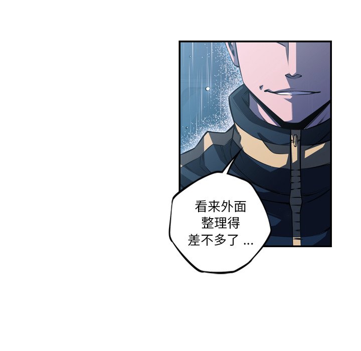 第92話 - 第32张