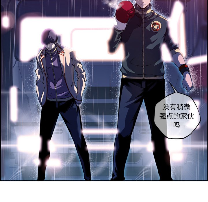 第92話 - 第34张