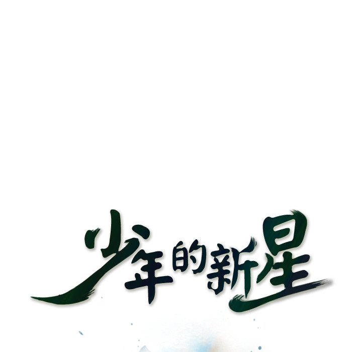 第92話 - 第35张