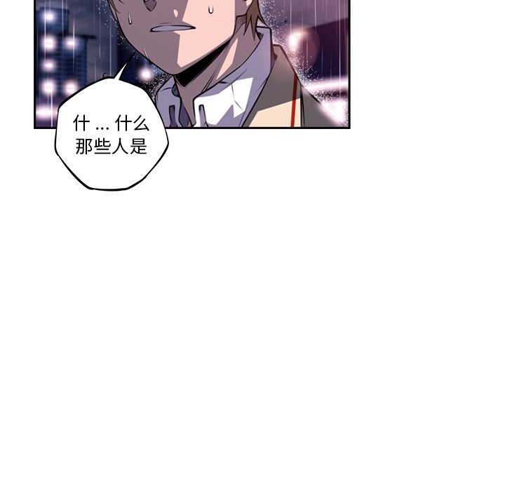 第92話 - 第38张